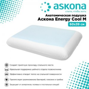 Подушка Аскона Energy Cool M