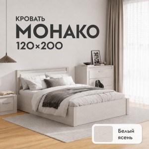 Кровать "Монако" КР-08 1,2 Ясень белый БН