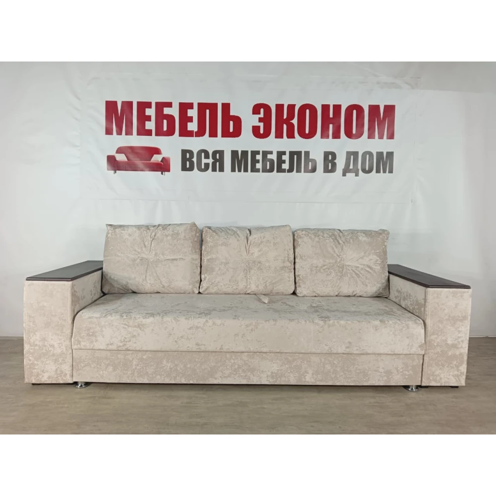 Диван прямой "Бостон" №134