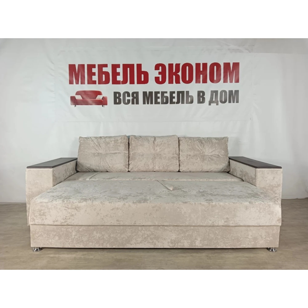 Диван прямой "Бостон" №134