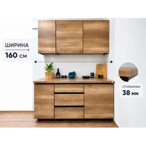 Кухня "Энигма" 1,6м Венге/Дуб каньон