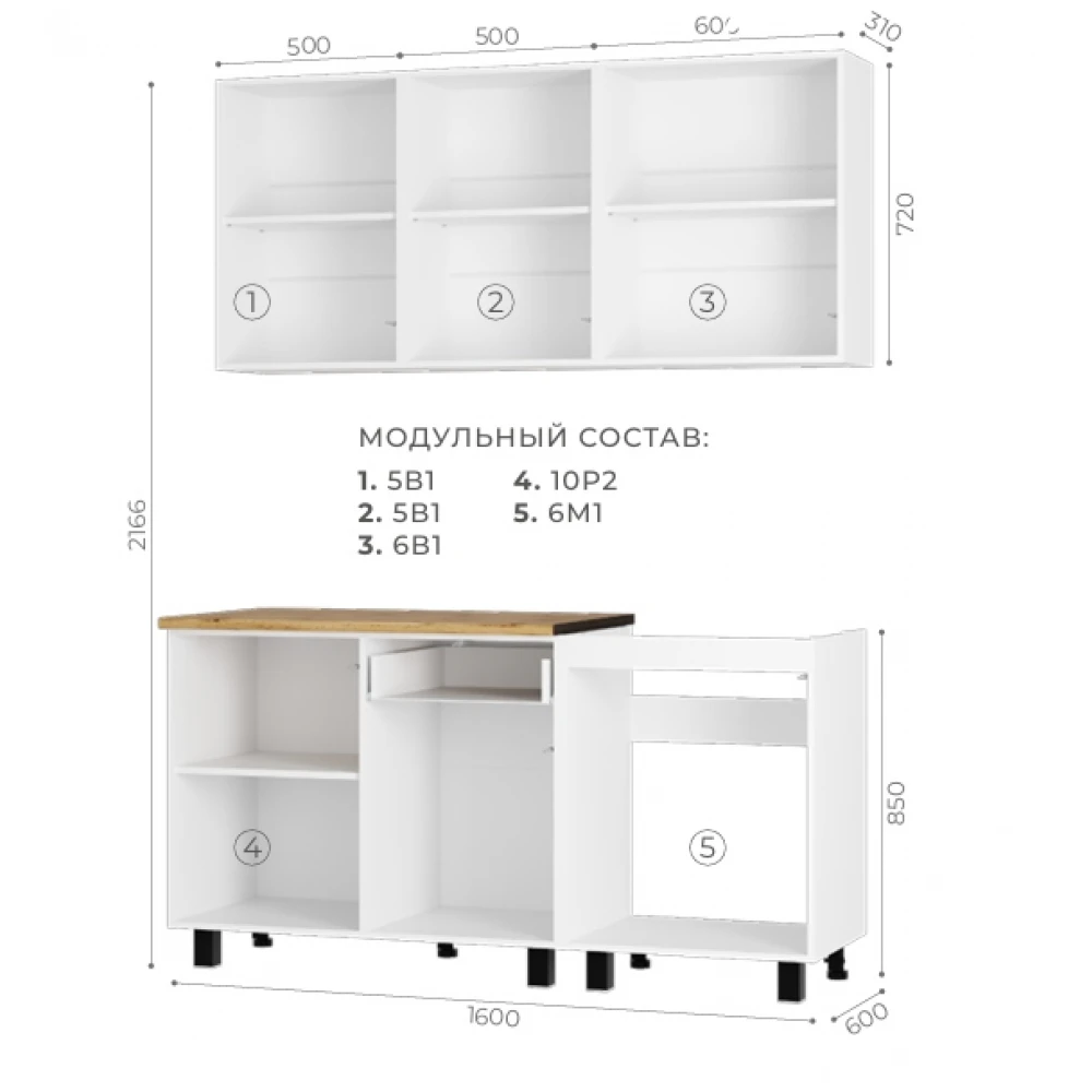 Кухня "Мия" 1,6м Графит/Дуб вотан