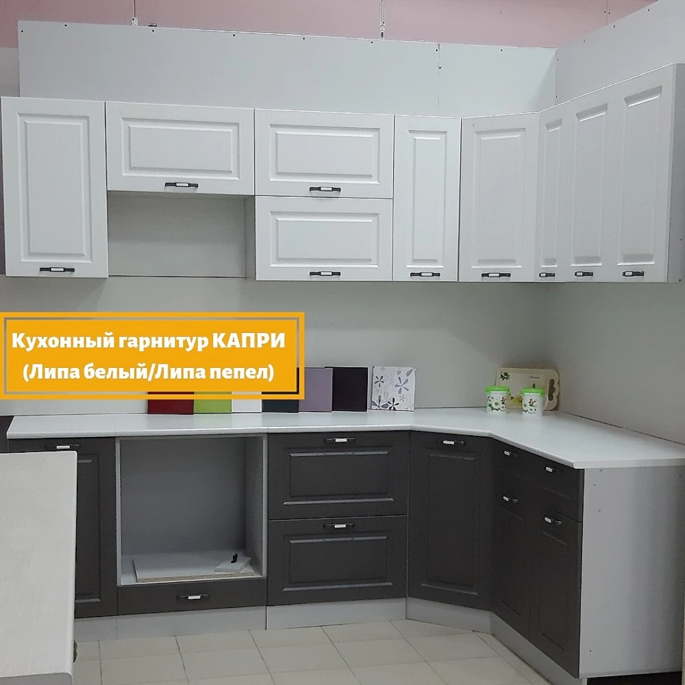 Кухня "Капри" Липа белый/Липа пепел №1
