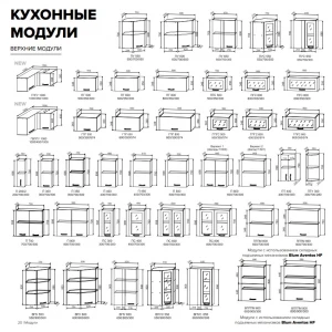 Кухня "Тренто" Штукатурка белая №1