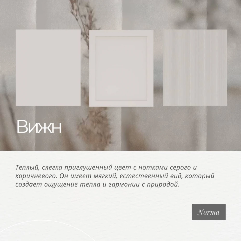 Кухня «Виано» Винж/ Смоки №1