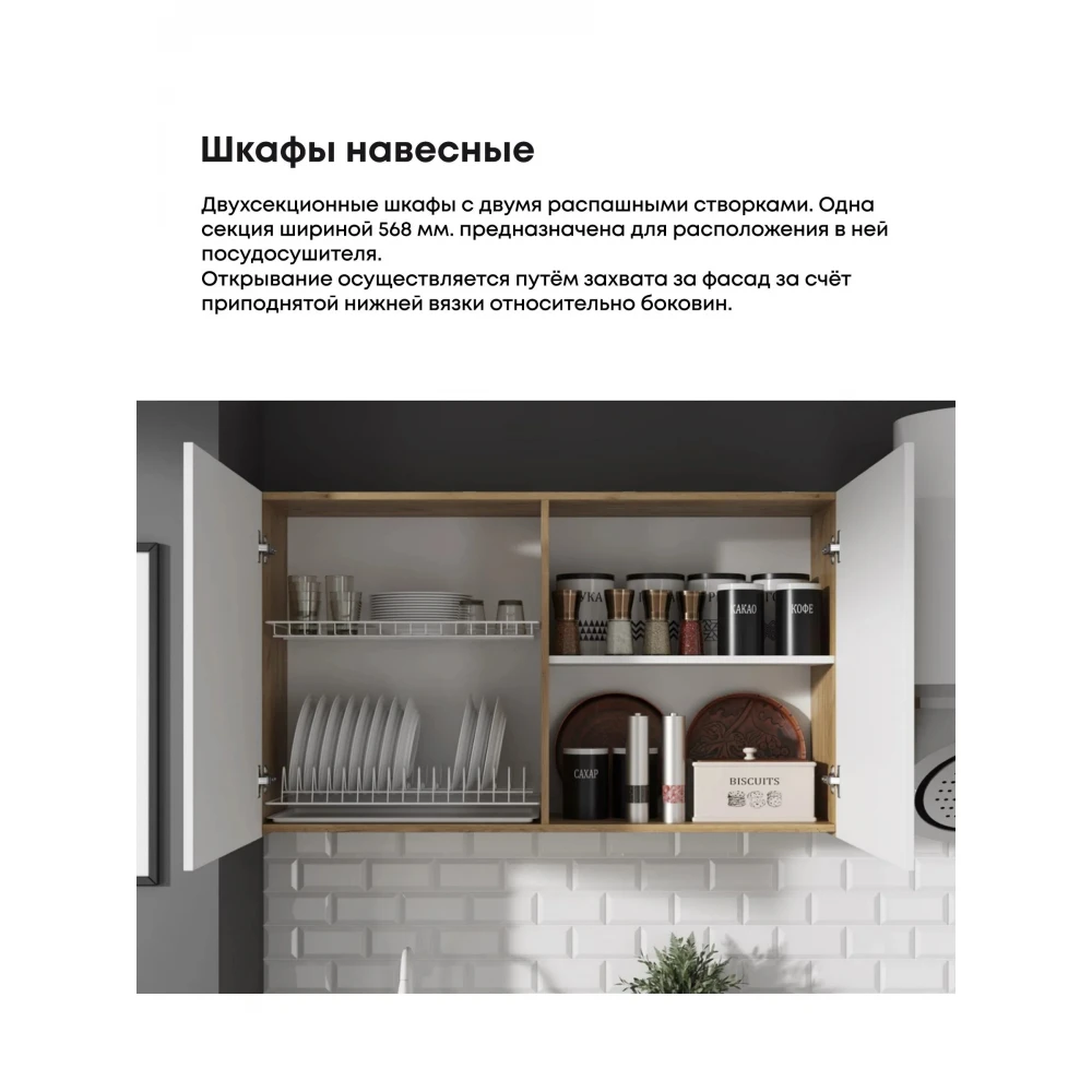 Кухня "КВИК-СТЕП" 2м Дуб крафт золотой/Белый шагрень КВ