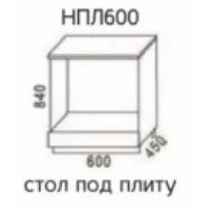 Стол под плиту НПЛ600 "Эра" Дуб горный