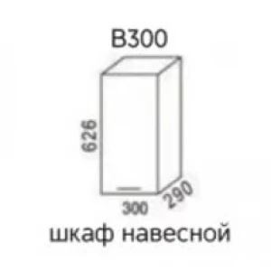 Шкаф навесной В300 "Эра" Дуб горный