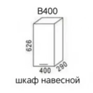 Шкаф навесной В400 "Эра" Дуб горный