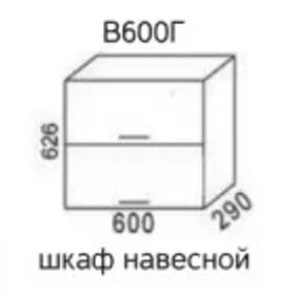 Шкаф навесной В600Г "Эра" Дуб горный
