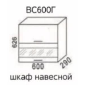 Шкаф навесной ВС600Г "Эра" Дуб горный