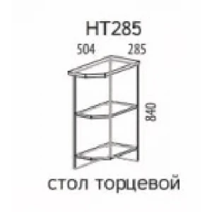 Стол торцевой НТ285 "Эра" Дуб горный