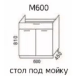 Стол под мойку М600 "Эра" Дуб горный