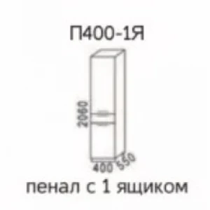 Пенал с 1 ящиком П400-1Я "Эра" Дуб горный