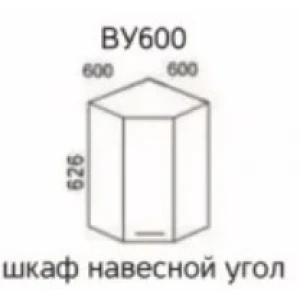 Шкаф навесной угол ВУ600 "Эра" Дуб горный