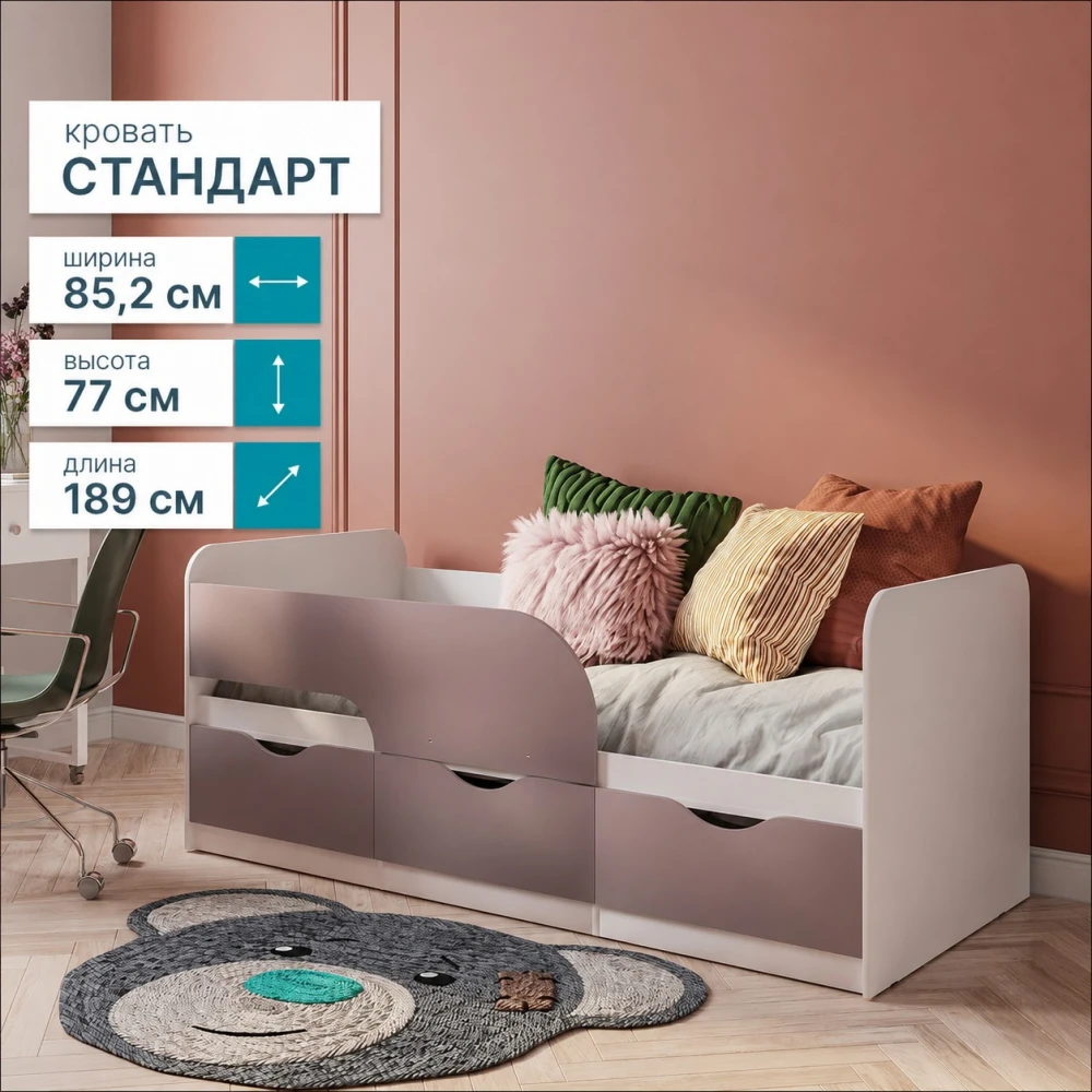 Детская кровать "Стандарт КР-22" 0,9м Шарли пинк MF-13