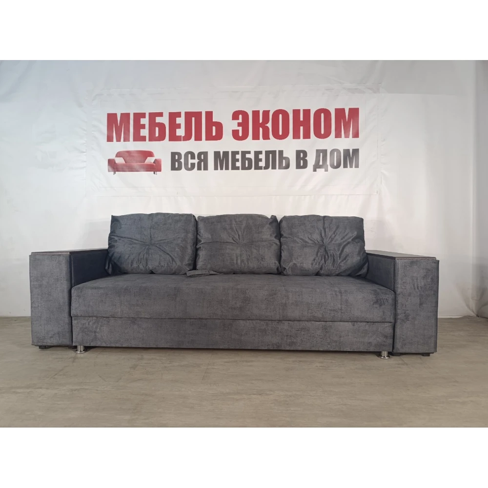 Диван прямой "Бостон" №145