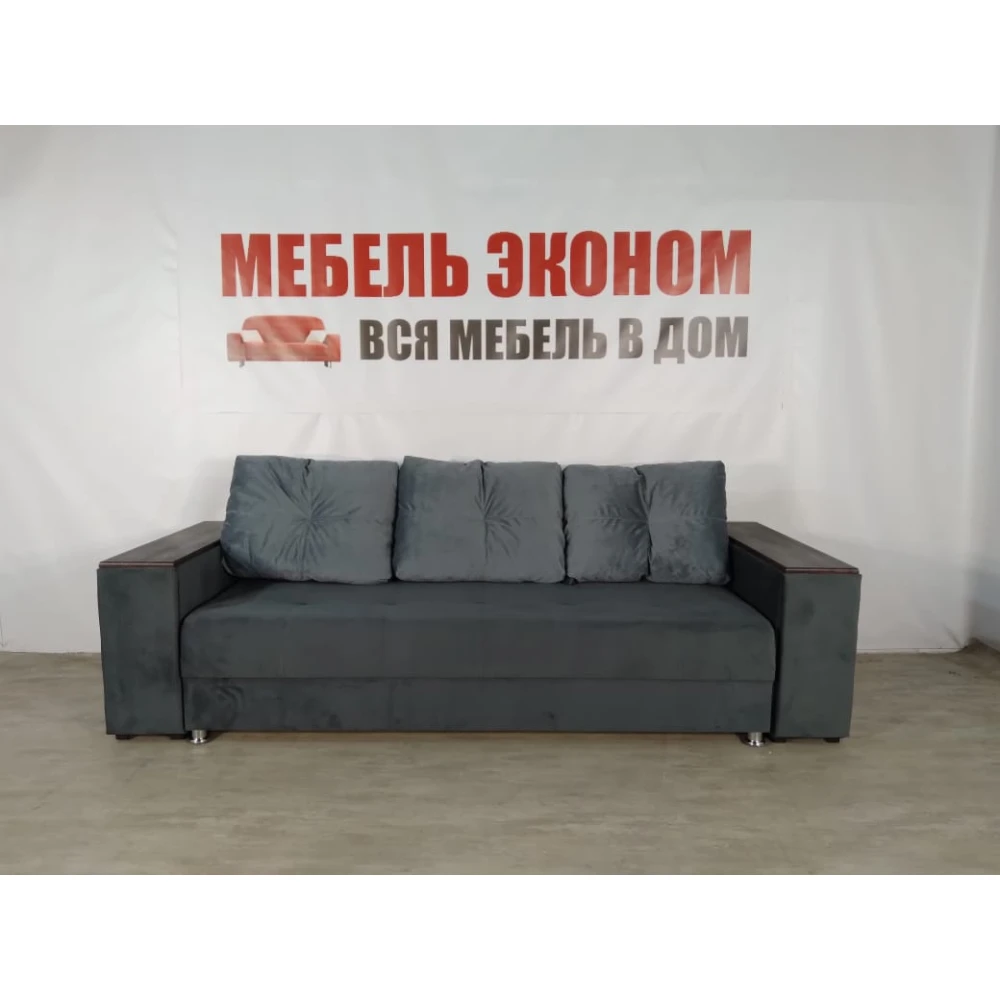 Диван прямой "Бостон" №58