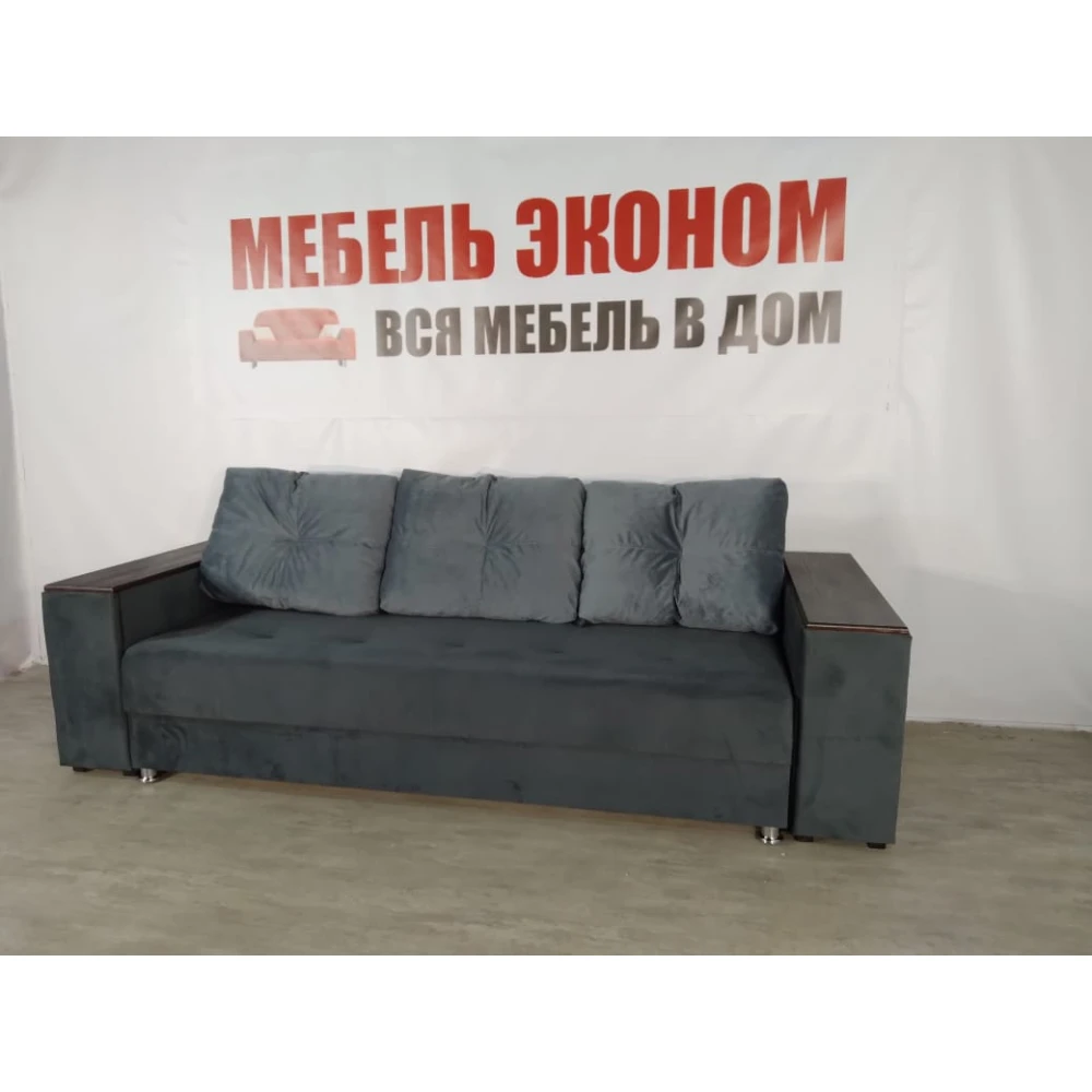 Диван прямой "Бостон" №58