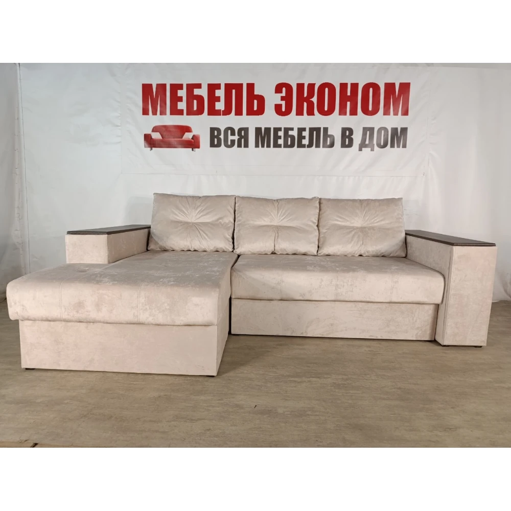 Диван угловой "Бостон" №257 с увеличенной оттоманкой