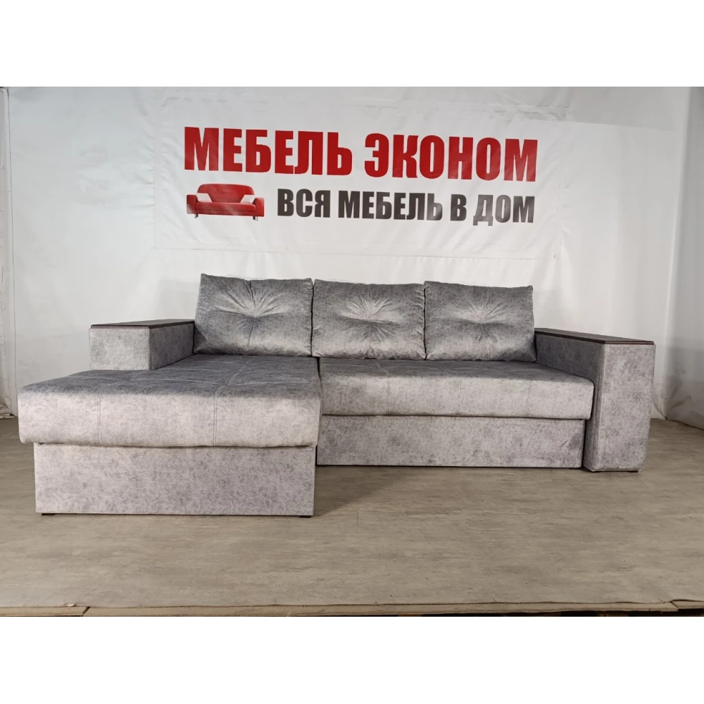 Диван угловой "Бостон" №260 с увеличенной оттоманкой