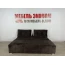 Диван софа "Куба" №111
