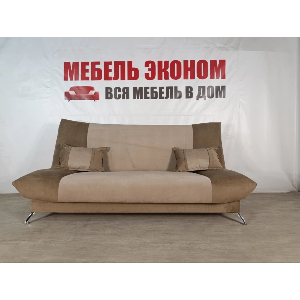 Диван книжка "Лотос" №218