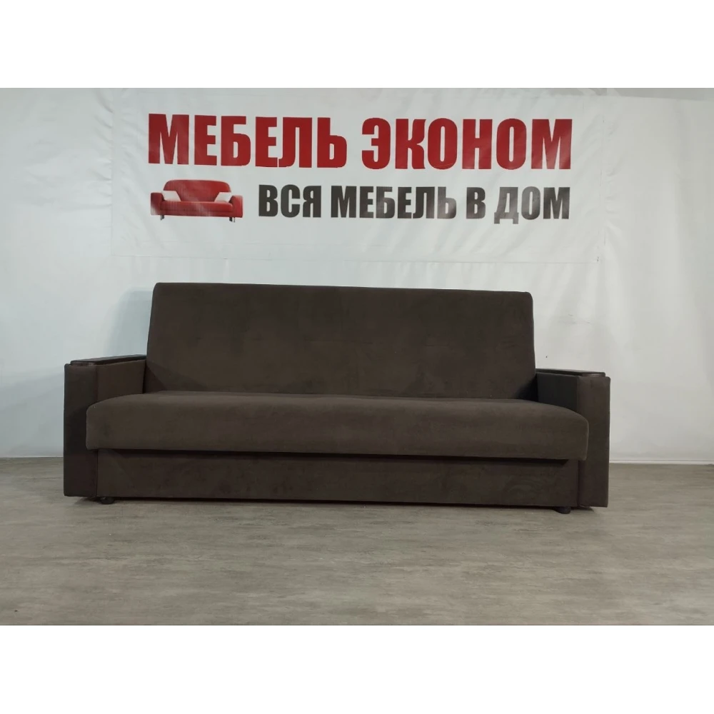 Диван книжка "Мечта" №292