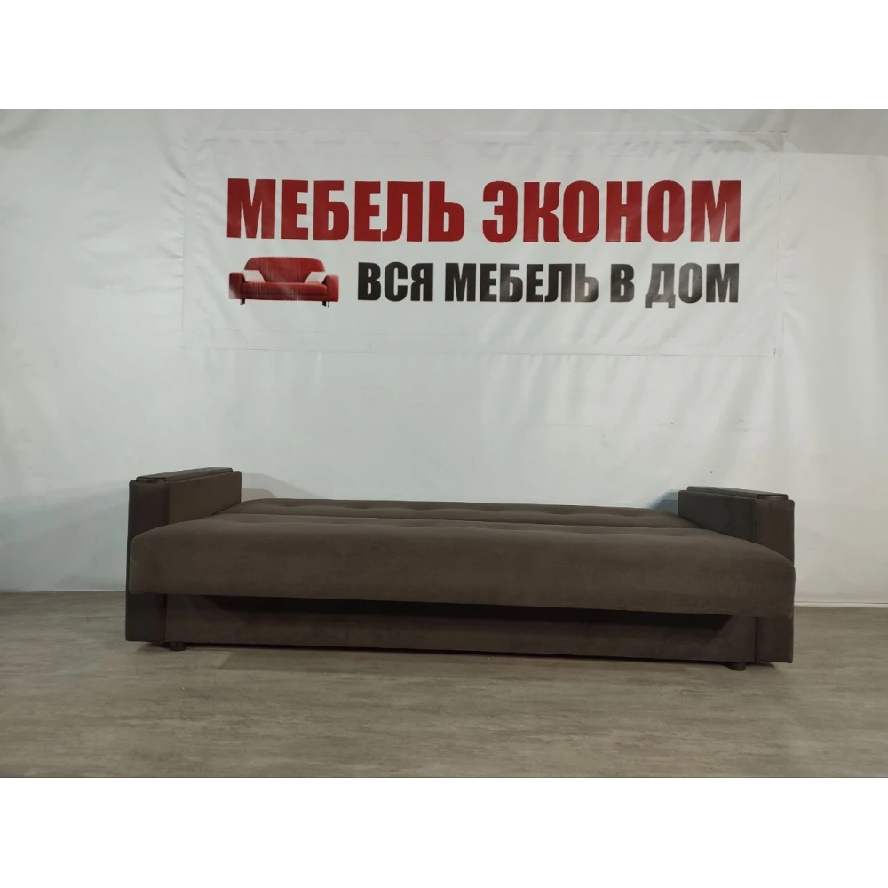Диван книжка "Мечта" №292