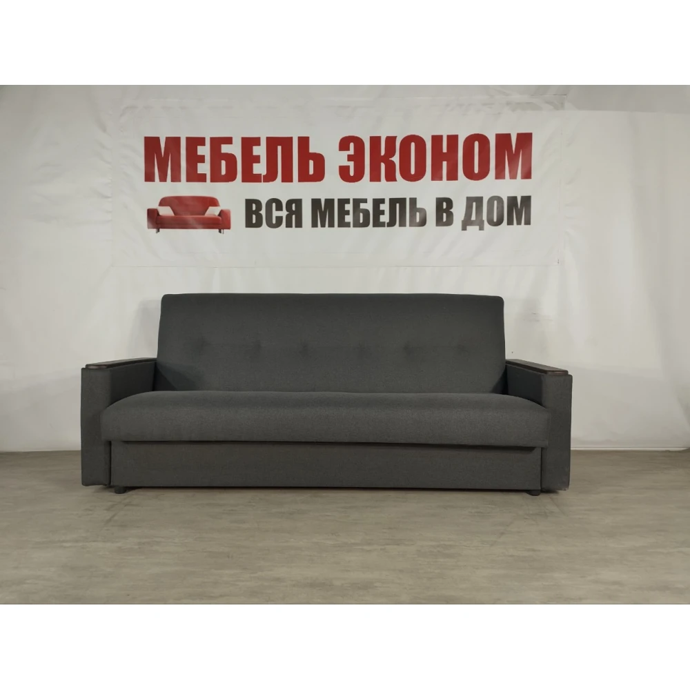 Диван книжка "Мечта" №296