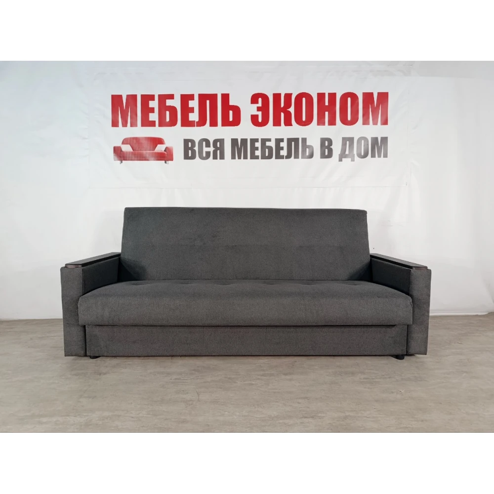 Диван книжка "Мечта" №305