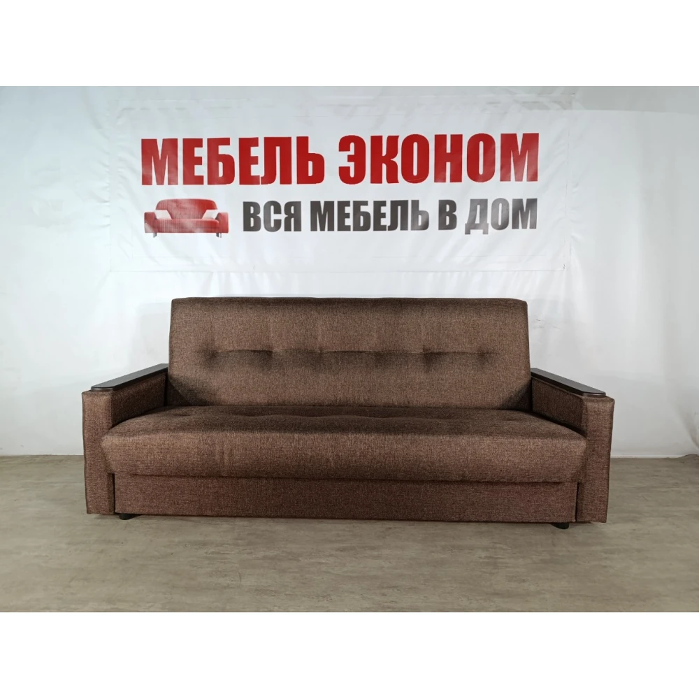 Диван книжка "Мечта" №312