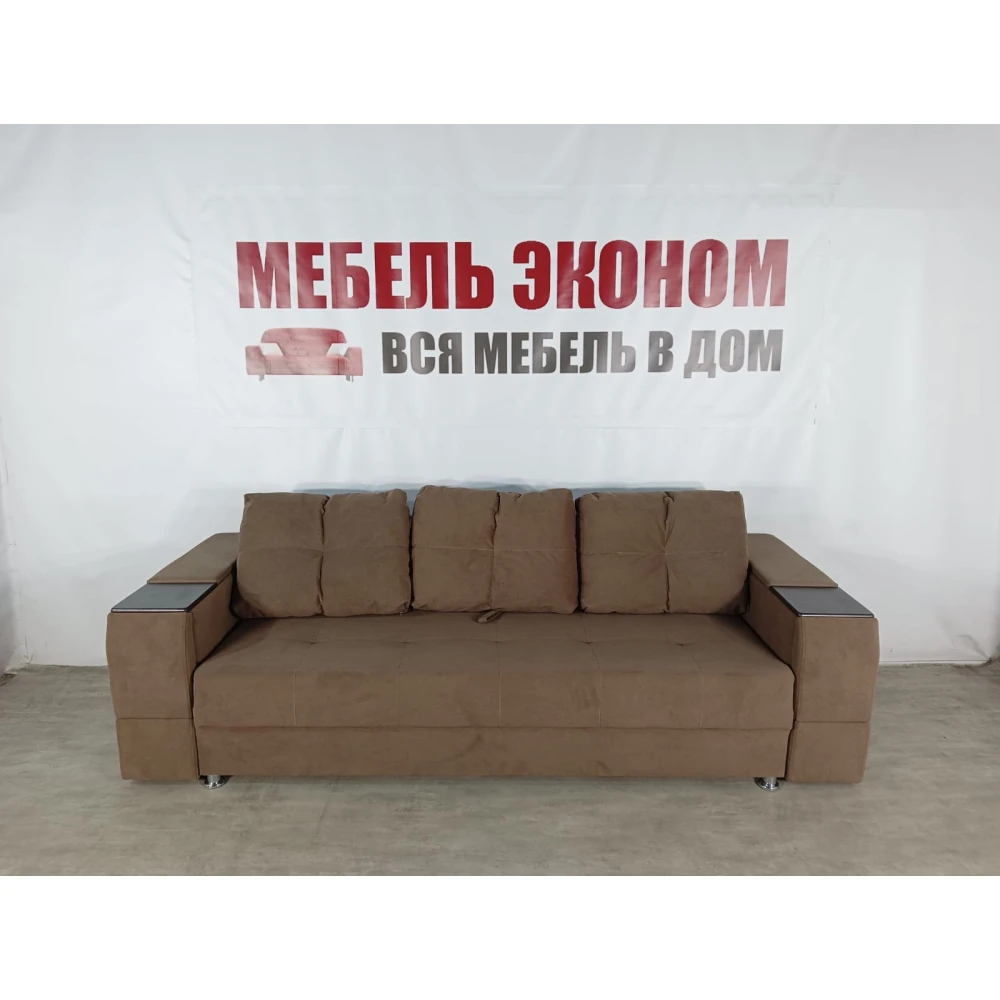 Диван Софа "Нью-Йорк" №43