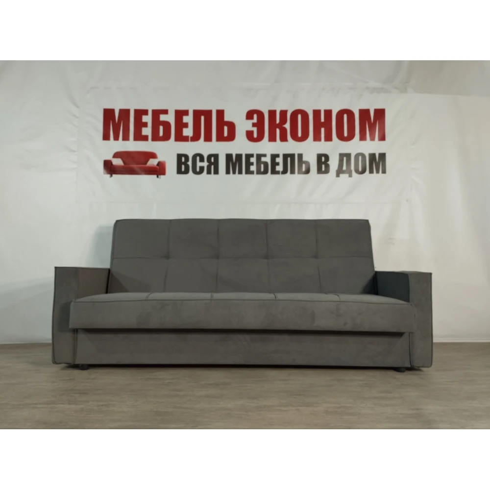 Диван прямой "Оскар" №11