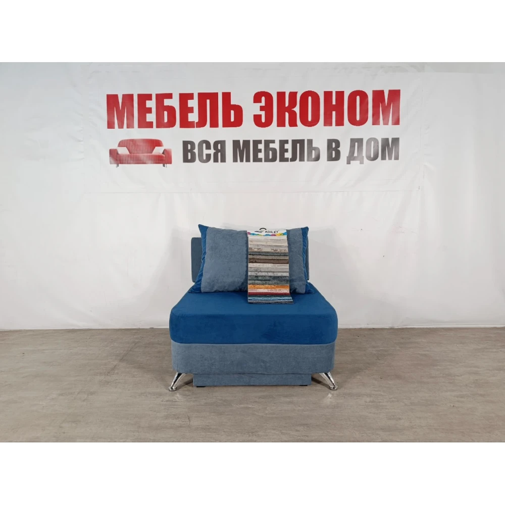 Детский диван "Пионер" №338