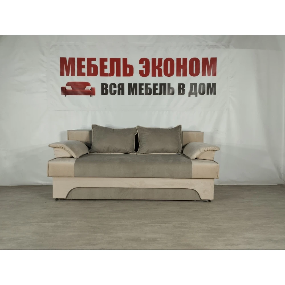 Диван еврокнижка "Софа" №352