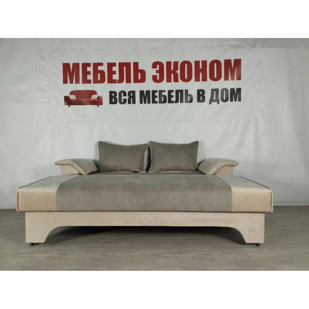 Диван еврокнижка "Софа" №352