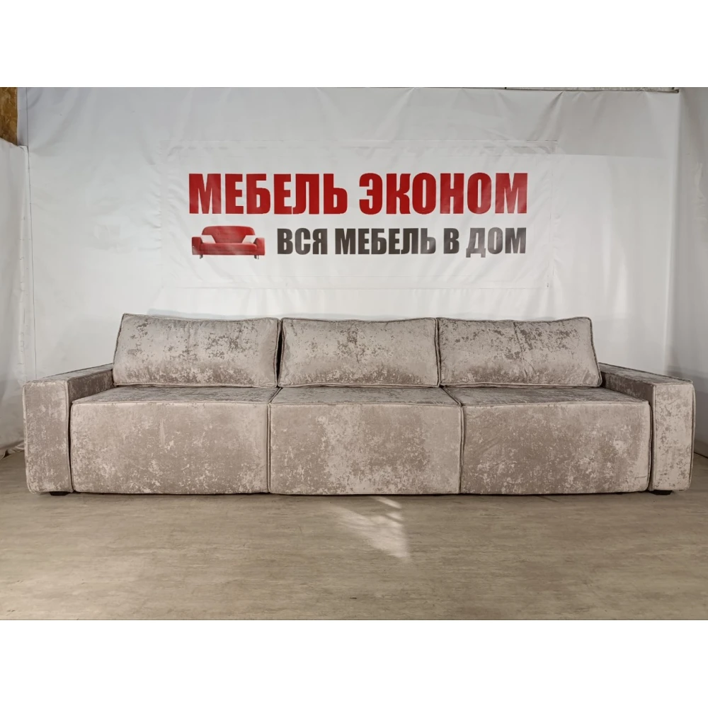 Диван "Лофт" №4