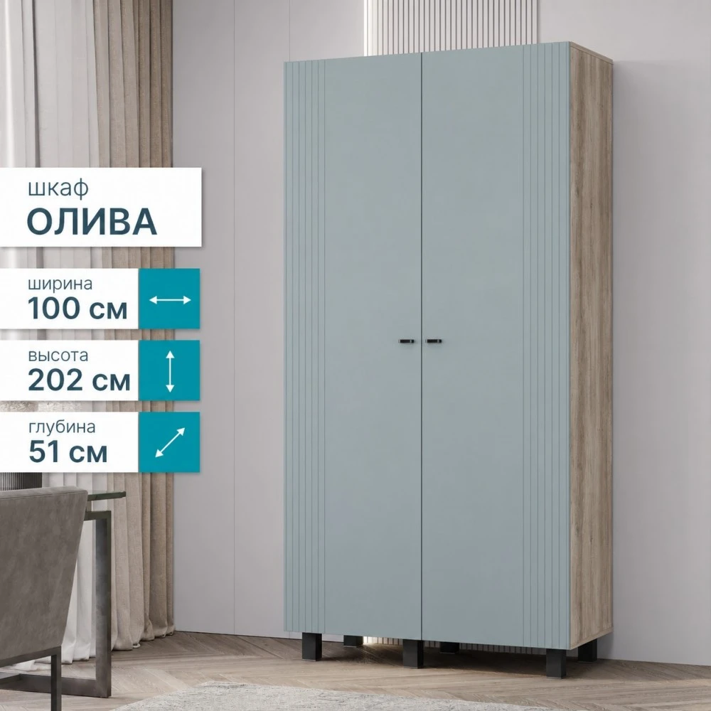 Шкаф 2х-ств. "Олива" ШК-03 Дуб каньон/Шарли бриз MF11