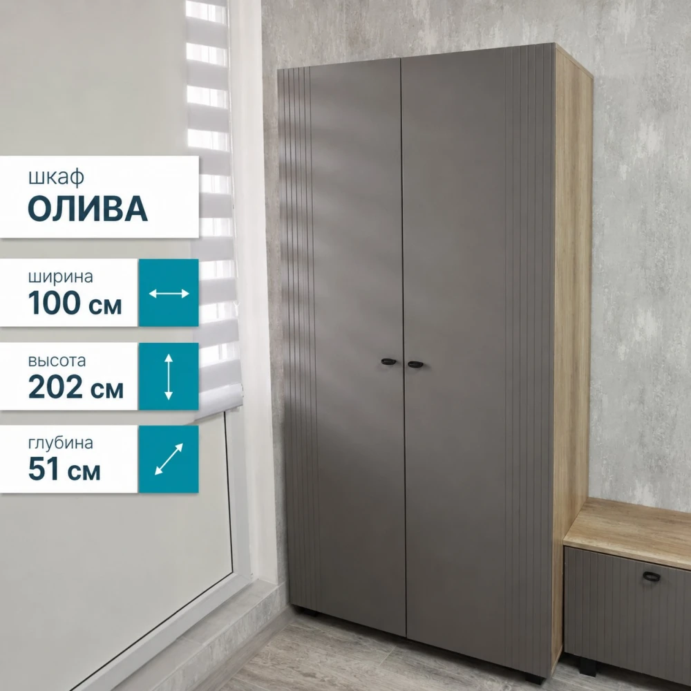 Шкаф 2х-ств. "Олива" ШК-03 Дуб каньон/Муссон софт MF14