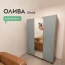 Шкаф 3х-ств. "Олива" ШК-08 Дуб каньон/Шарли бриз MF11 БН
