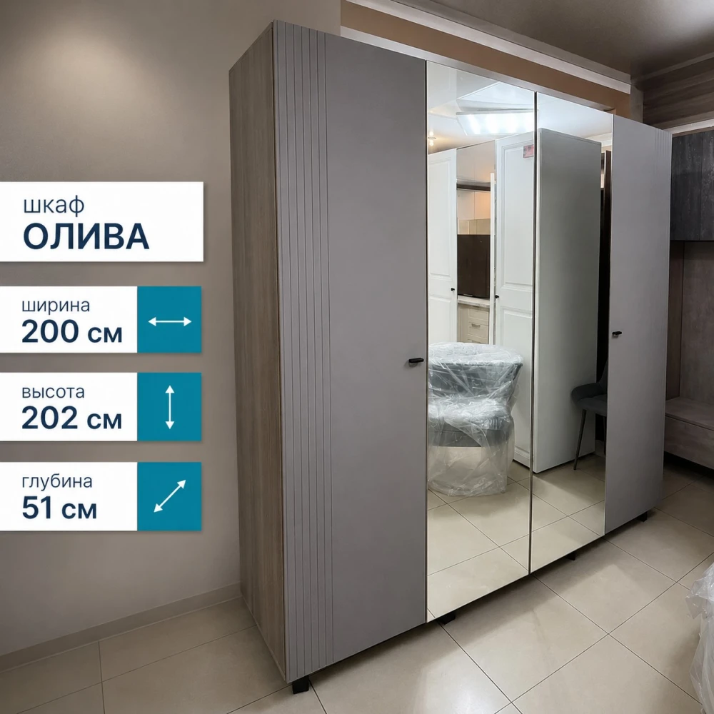 Шкаф 4х-ств. "Олива" ШК-13 Дуб каньон/Муссон софт MF14 БН