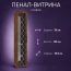 Пенал-витрина СП-5 "София" Дуб Крафт табачный