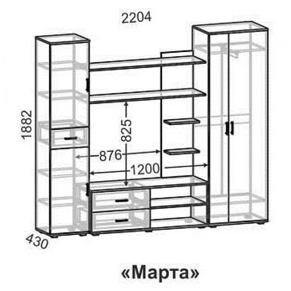 Стенка гостиная "Марта" Ясень шимо светлый/тёмный