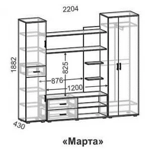 Стенка гостиная "Марта" Ясень шимо светлый/тёмный
