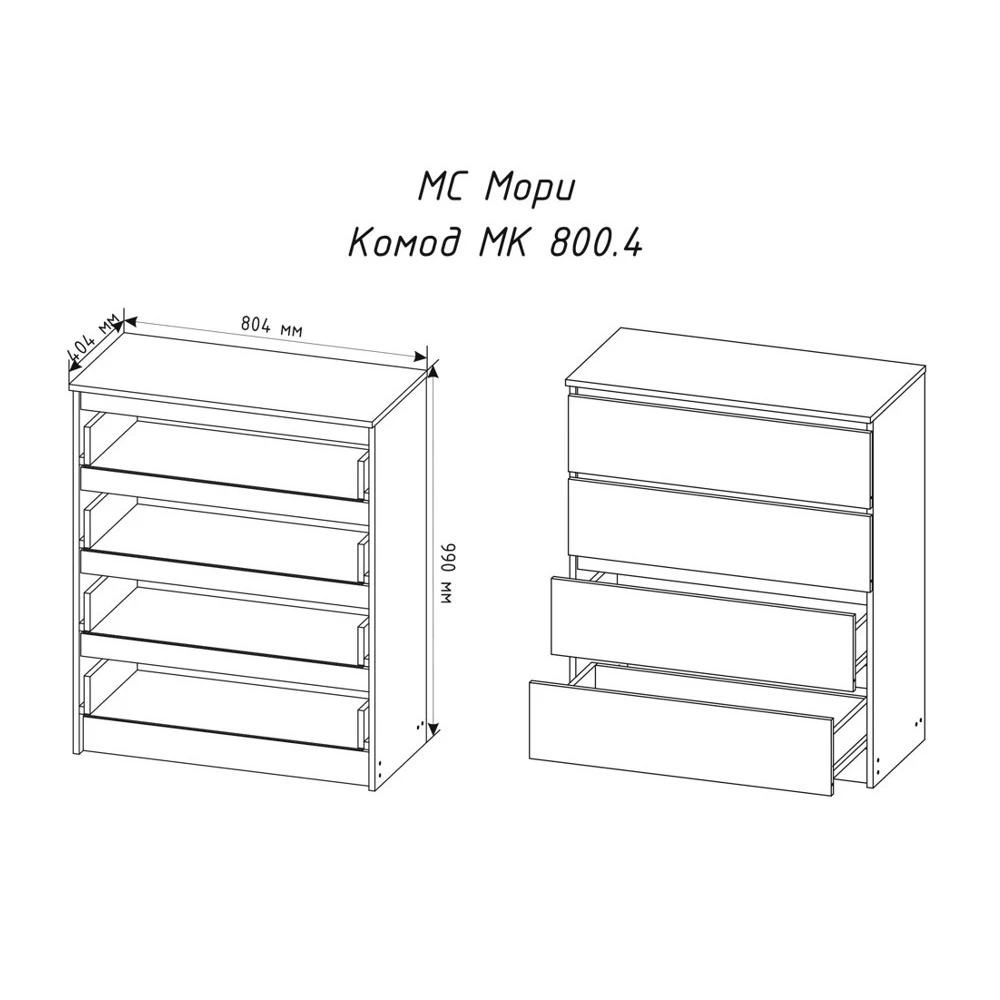 Комод "Мори" МК 800.4 Сатин М
