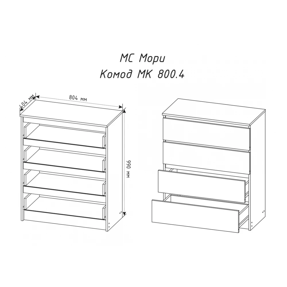 Комод "Мори" МК 800.4 Белый М