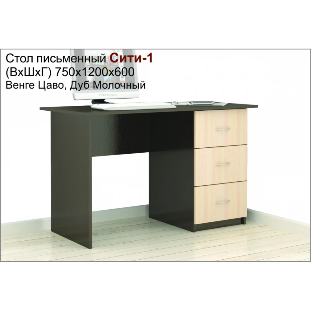 Стол компьютерный "Сити-1" Белый/дуб крафт золотой
