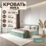 Кровать "Ника" КР-13 1,4 Эвкалипт