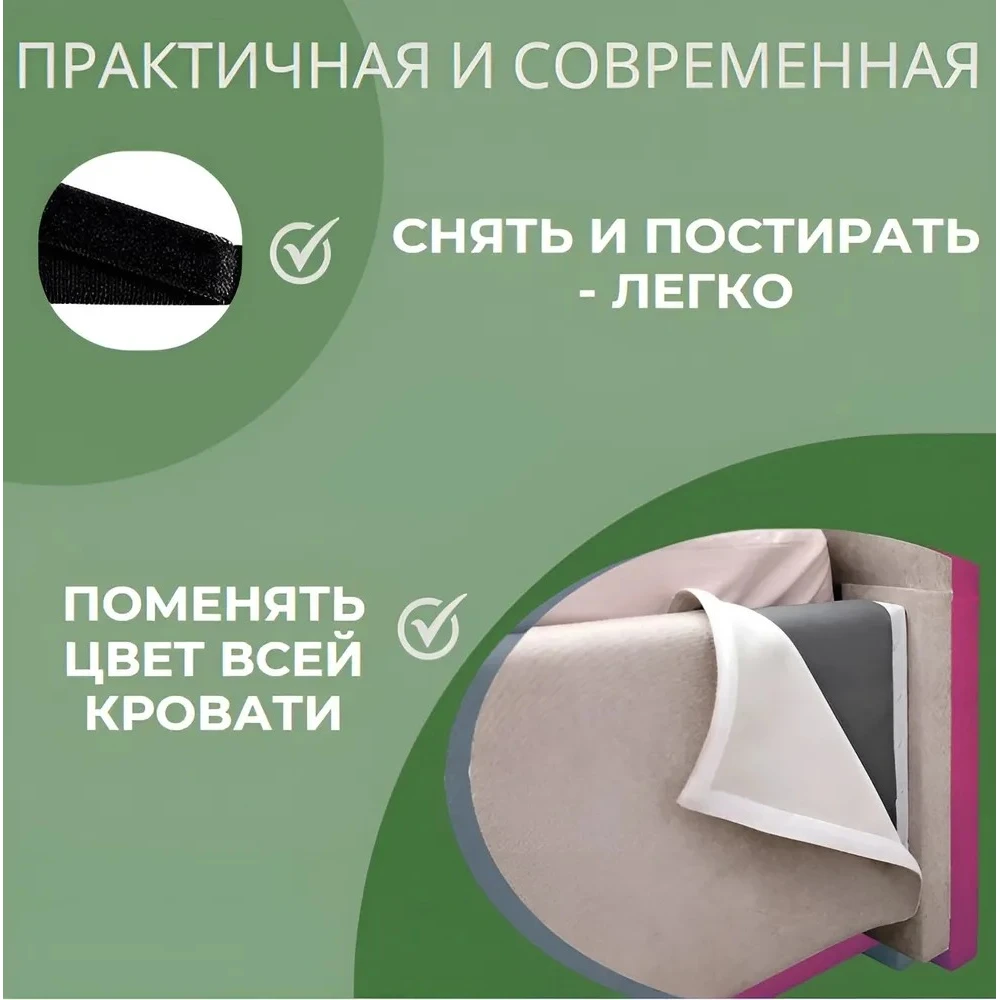 Кровать "Сицилия" 1,6 Бежевый